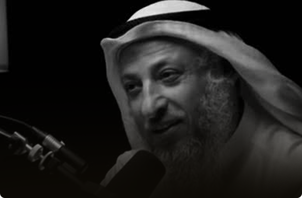 الرحمة والعفو عند الرسول